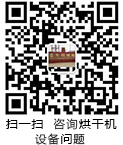 微信